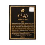 set-edp-lattafa-raghba-for-man-x-100-ml-desodorante-x-50-ml